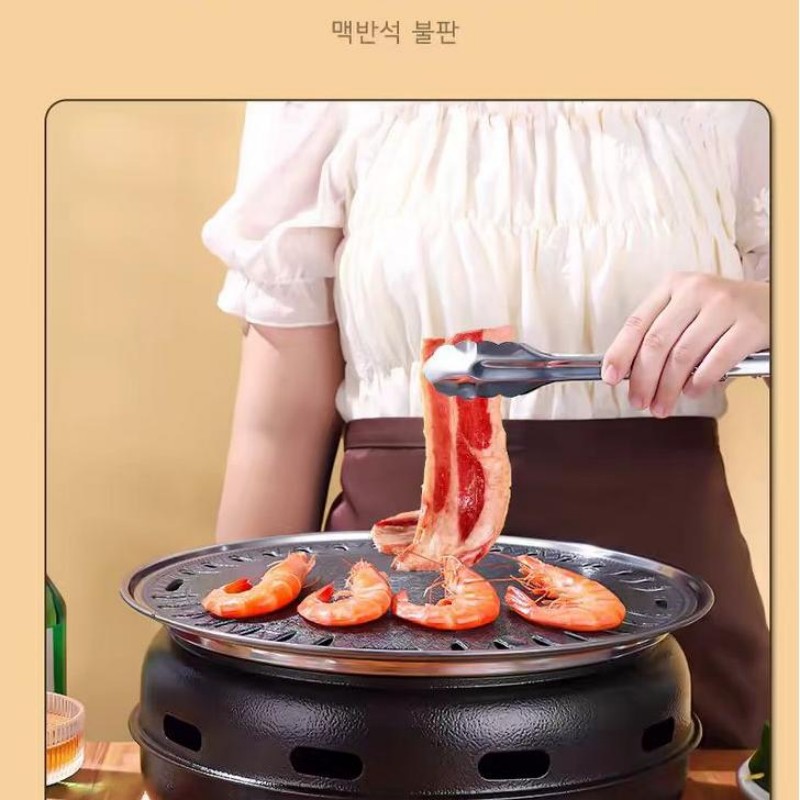 Korean Style Round BBQ Grill P – обзор и цена Korean Bbq Grill