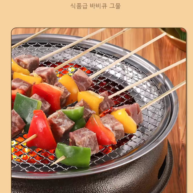 Korean Style Round BBQ Grill P – обзор и цена Korean Bbq Grill