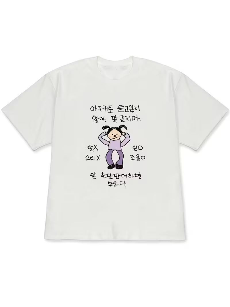 Women's T-shirt White Short-Sl – обзор и цена The Korean Lifestyle