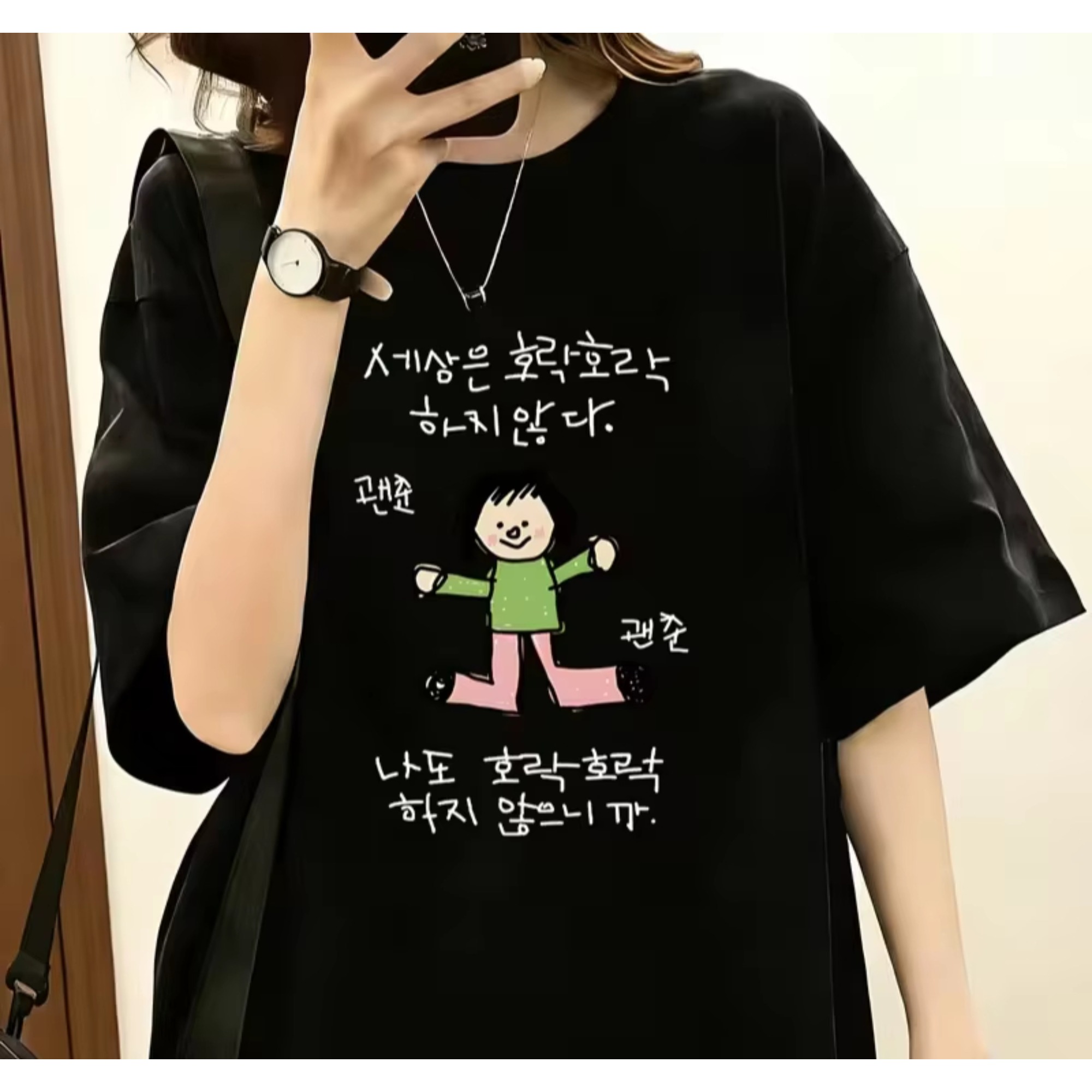 Women's T-shirt with A Illustr – обзор и цена The Korean Lifestyle